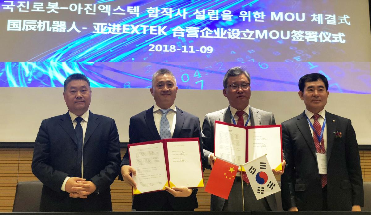 第四届中国(杭州)国际香蕉影视网站APP西湖论坛