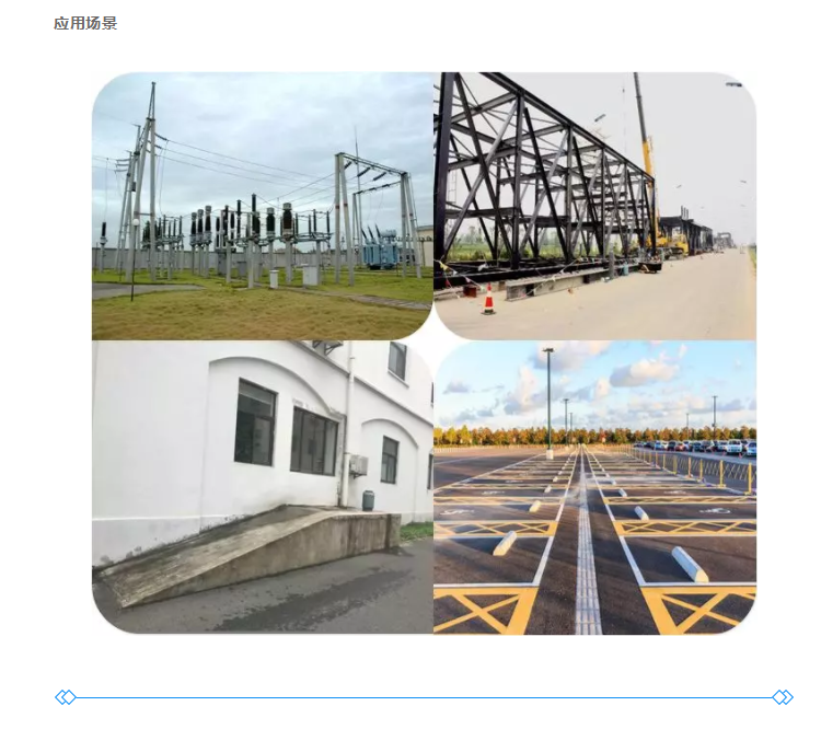 变电站巡检香蕉影视网站APP