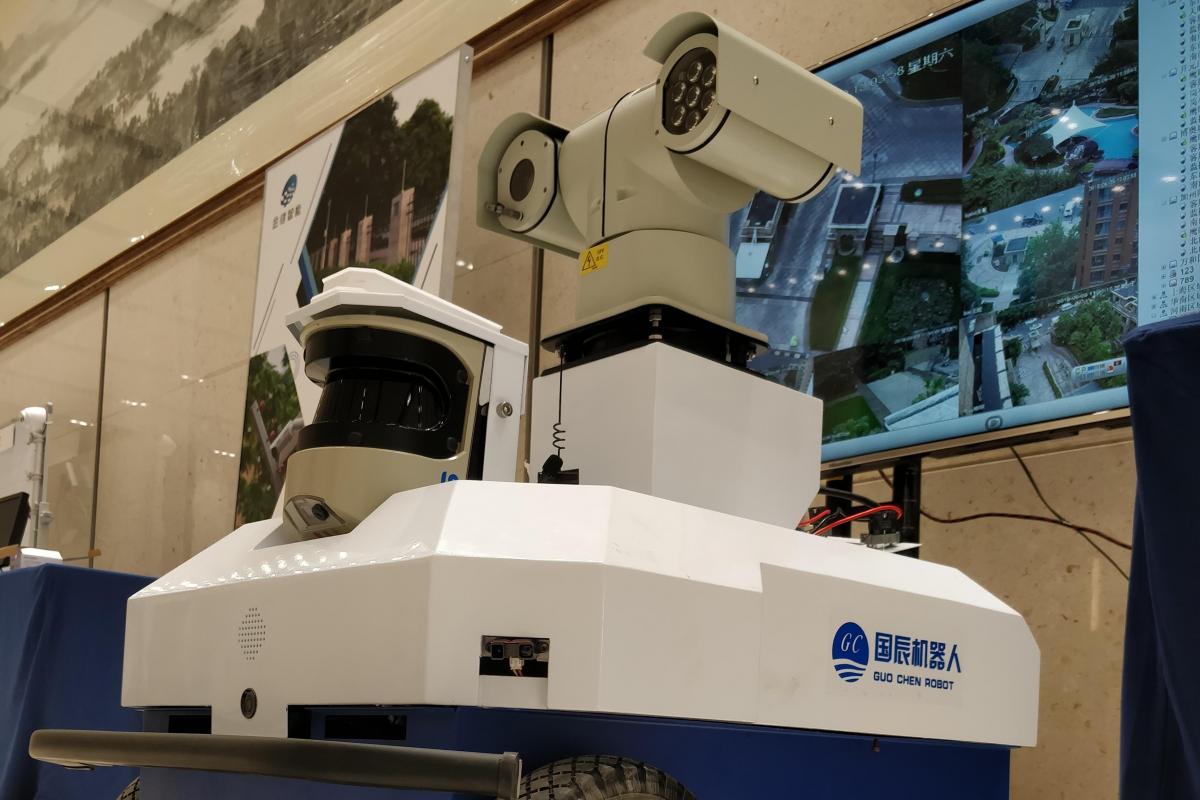 机床智能巡检香蕉影视网站APP