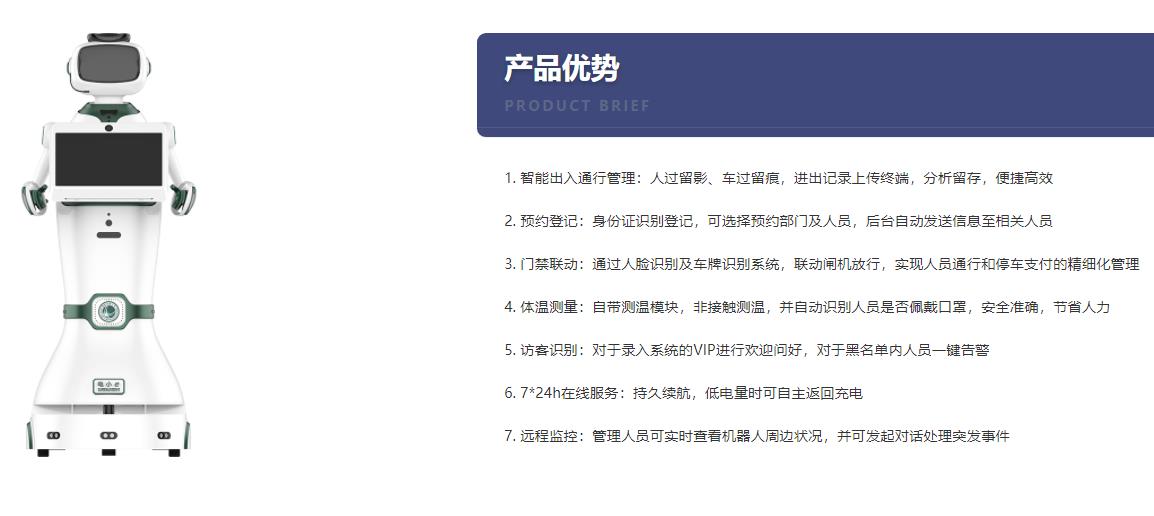 门岗香蕉影视网站APP优势