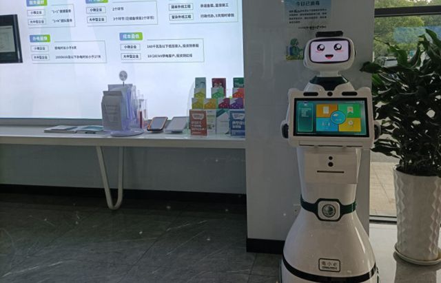 导诊迎宾香蕉影视网站APP