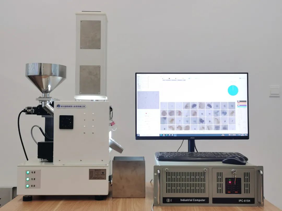 大香蕉国产视频颗粒杂质分析仪