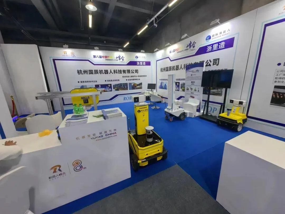 图|现场展出的产品